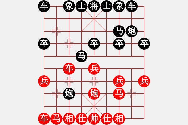 象棋棋谱图片：深圳 赖晋强 负 江西 方招圣 - 步数：20 