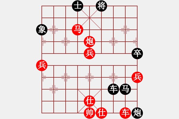 象棋棋譜圖片：周兆雄VS劉軍 - 步數(shù)：100 