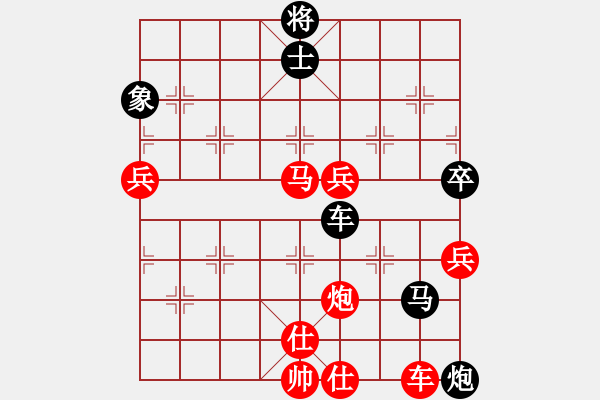 象棋棋譜圖片：周兆雄VS劉軍 - 步數(shù)：110 