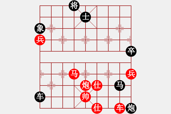 象棋棋譜圖片：周兆雄VS劉軍 - 步數(shù)：120 