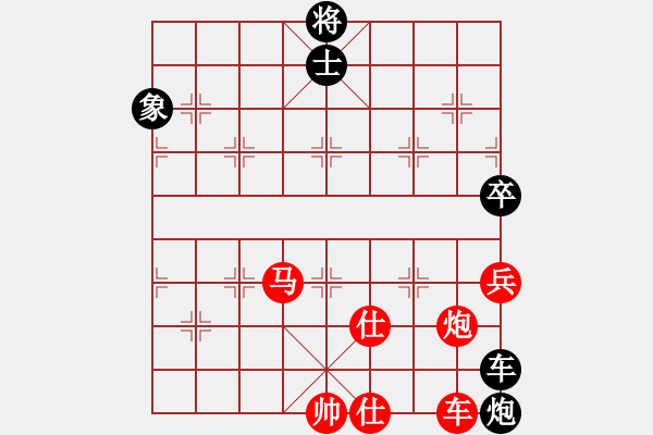 象棋棋譜圖片：周兆雄VS劉軍 - 步數(shù)：130 