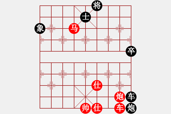 象棋棋譜圖片：周兆雄VS劉軍 - 步數(shù)：140 