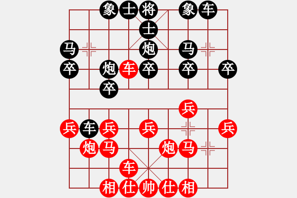 象棋棋譜圖片：周兆雄VS劉軍 - 步數(shù)：20 