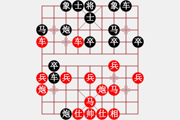 象棋棋譜圖片：周兆雄VS劉軍 - 步數(shù)：30 