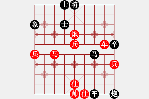 象棋棋譜圖片：周兆雄VS劉軍 - 步數(shù)：90 