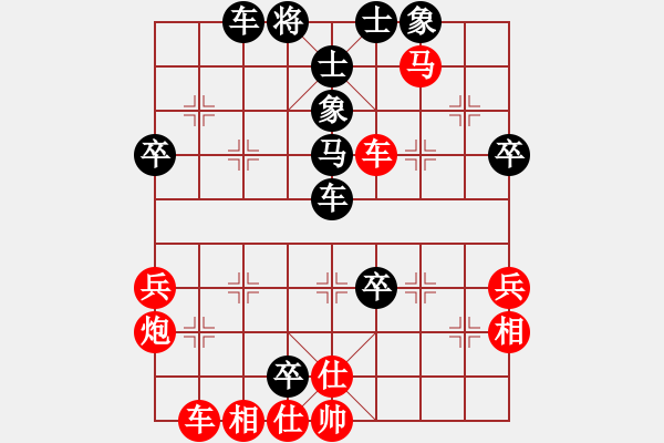 象棋棋譜圖片：柬埔寨棋聯(lián)總會 蔡德志 勝 日本象棋協(xié)會 所司和晴 - 步數(shù)：50 