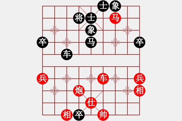 象棋棋譜圖片：柬埔寨棋聯(lián)總會 蔡德志 勝 日本象棋協(xié)會 所司和晴 - 步數(shù)：60 