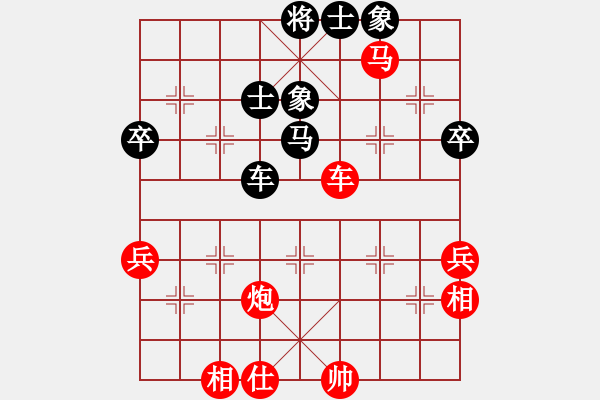 象棋棋譜圖片：柬埔寨棋聯(lián)總會 蔡德志 勝 日本象棋協(xié)會 所司和晴 - 步數(shù)：69 