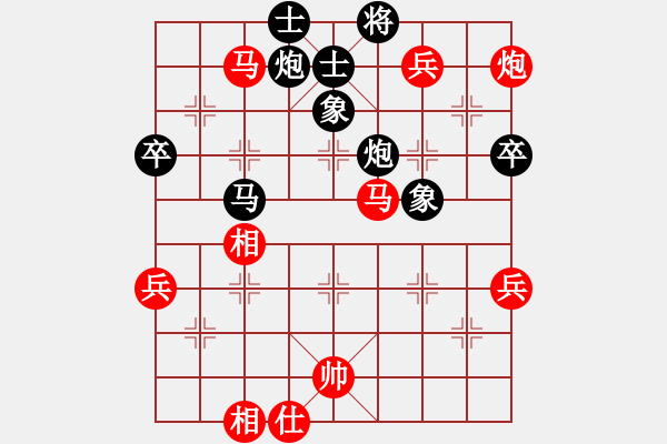 象棋棋譜圖片：‖棋家軍‖皎月[2739506104] -VS- 于世無爭[2637432365]業(yè)四 - 步數(shù)：90 