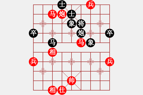 象棋棋譜圖片：‖棋家軍‖皎月[2739506104] -VS- 于世無爭[2637432365]業(yè)四 - 步數(shù)：95 