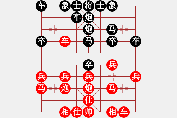 象棋棋譜圖片：[11級]李炳新 先負 [14級]浩軒爺 - 步數(shù)：20 