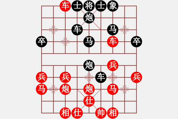 象棋棋譜圖片：[11級]李炳新 先負 [14級]浩軒爺 - 步數(shù)：30 