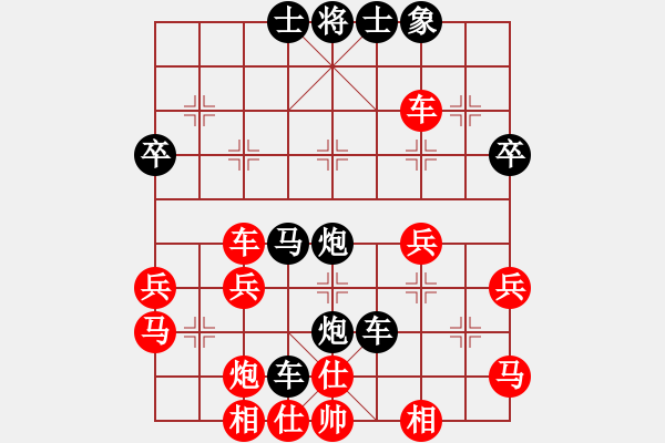 象棋棋譜圖片：[11級]李炳新 先負 [14級]浩軒爺 - 步數(shù)：40 