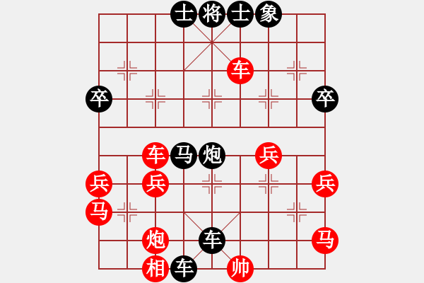 象棋棋譜圖片：[11級]李炳新 先負 [14級]浩軒爺 - 步數(shù)：46 