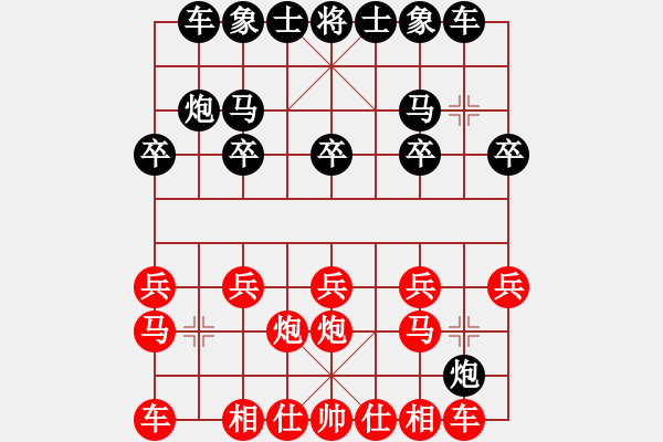 象棋棋譜圖片：學(xué)習(xí)號(hào)(地煞)-勝-天龍棋積(電神) - 步數(shù)：10 