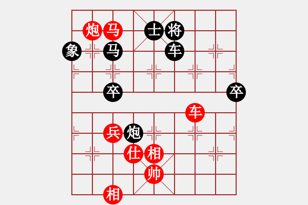 象棋棋譜圖片：學(xué)習(xí)號(hào)(地煞)-勝-天龍棋積(電神) - 步數(shù)：100 