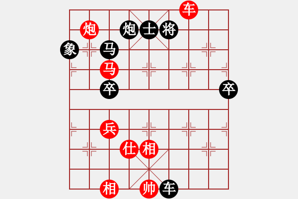 象棋棋譜圖片：學(xué)習(xí)號(hào)(地煞)-勝-天龍棋積(電神) - 步數(shù)：110 