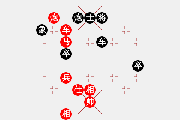 象棋棋譜圖片：學(xué)習(xí)號(hào)(地煞)-勝-天龍棋積(電神) - 步數(shù)：120 