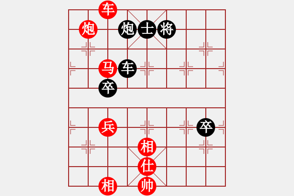 象棋棋譜圖片：學(xué)習(xí)號(hào)(地煞)-勝-天龍棋積(電神) - 步數(shù)：130 