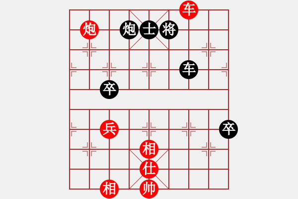 象棋棋譜圖片：學(xué)習(xí)號(hào)(地煞)-勝-天龍棋積(電神) - 步數(shù)：140 