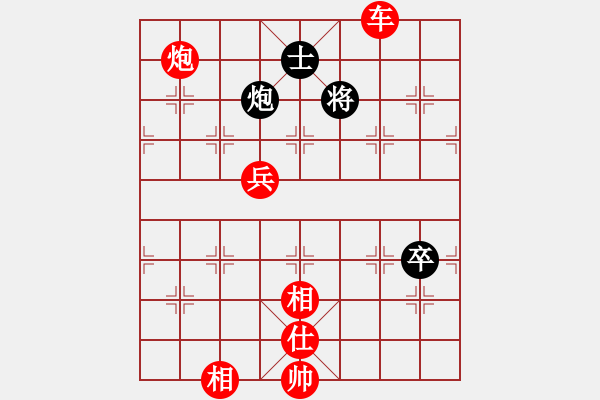 象棋棋譜圖片：學(xué)習(xí)號(hào)(地煞)-勝-天龍棋積(電神) - 步數(shù)：150 