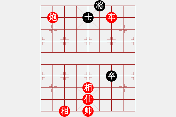 象棋棋譜圖片：學(xué)習(xí)號(hào)(地煞)-勝-天龍棋積(電神) - 步數(shù)：160 