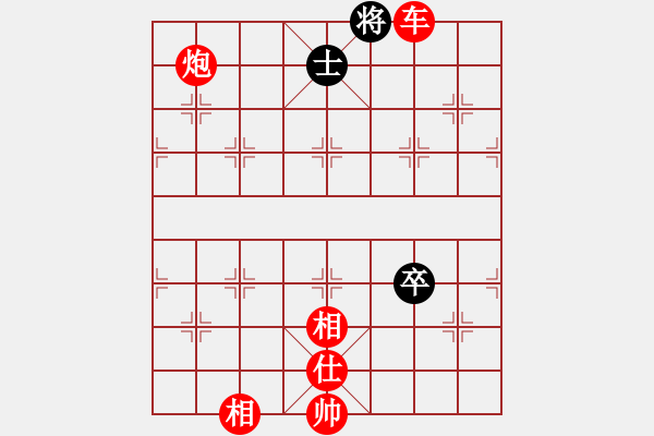 象棋棋譜圖片：學(xué)習(xí)號(hào)(地煞)-勝-天龍棋積(電神) - 步數(shù)：161 