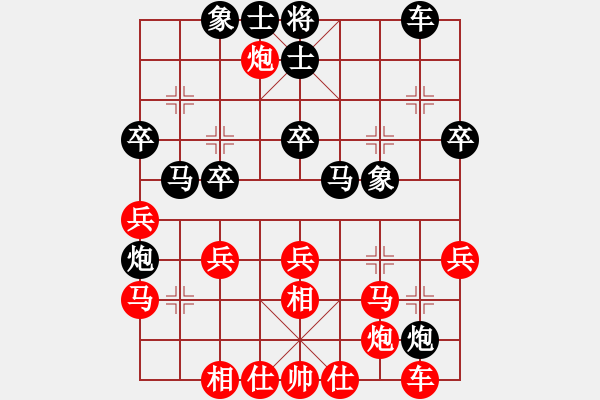 象棋棋譜圖片：學(xué)習(xí)號(hào)(地煞)-勝-天龍棋積(電神) - 步數(shù)：30 