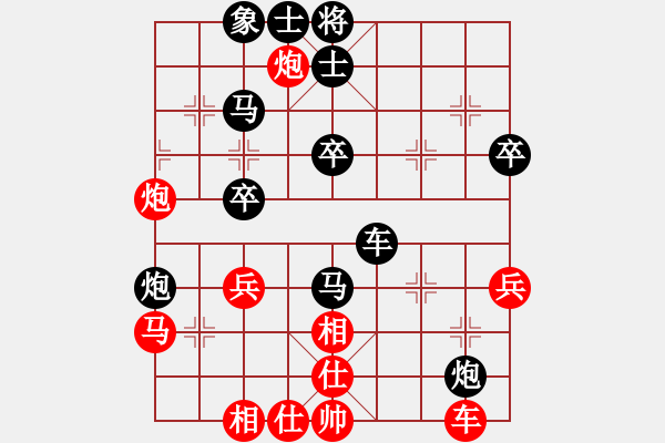 象棋棋譜圖片：學(xué)習(xí)號(hào)(地煞)-勝-天龍棋積(電神) - 步數(shù)：40 