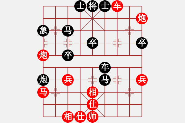 象棋棋譜圖片：學(xué)習(xí)號(hào)(地煞)-勝-天龍棋積(電神) - 步數(shù)：50 