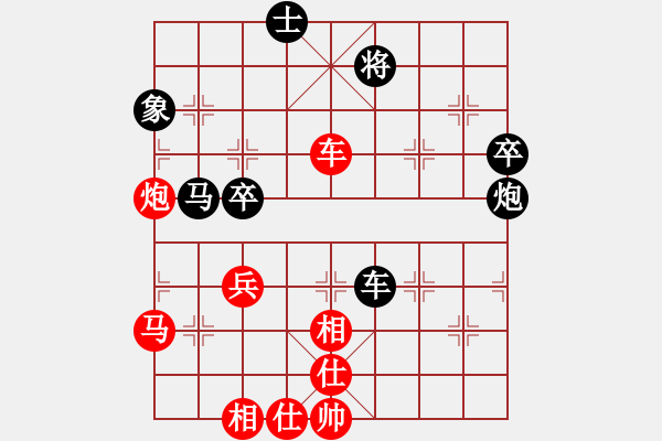 象棋棋譜圖片：學(xué)習(xí)號(hào)(地煞)-勝-天龍棋積(電神) - 步數(shù)：70 