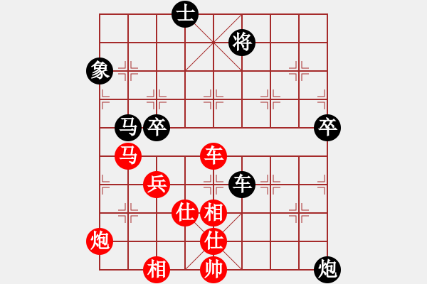 象棋棋譜圖片：學(xué)習(xí)號(hào)(地煞)-勝-天龍棋積(電神) - 步數(shù)：80 