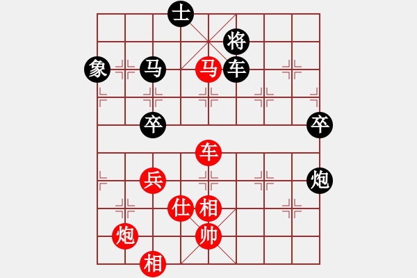 象棋棋譜圖片：學(xué)習(xí)號(hào)(地煞)-勝-天龍棋積(電神) - 步數(shù)：90 