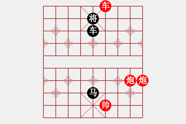 象棋棋譜圖片：馬躍潭溪A(紅先黑勝) - 步數(shù)：20 