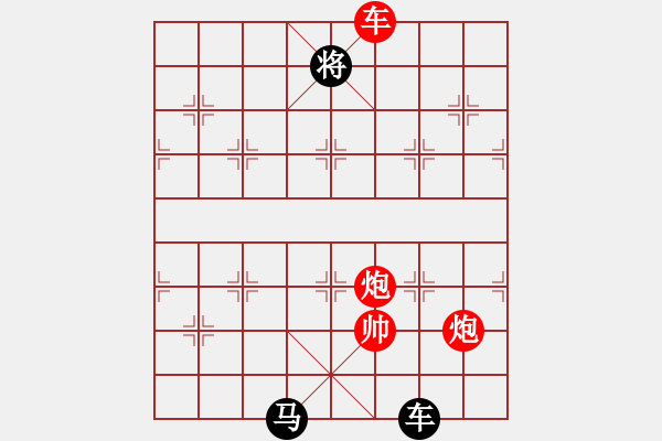 象棋棋譜圖片：馬躍潭溪A(紅先黑勝) - 步數(shù)：26 