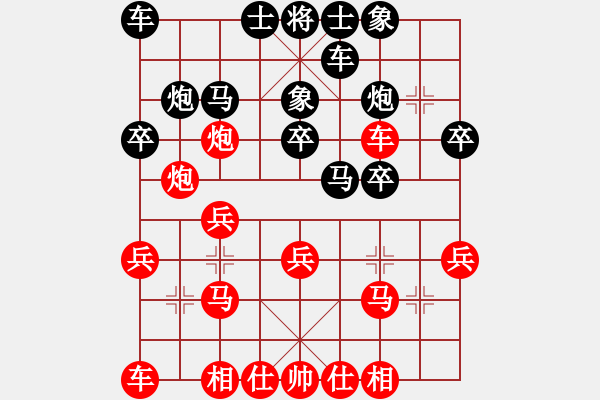 象棋棋譜圖片：2017年成都大邑縣“青禾名都”杯象棋公開賽第二輪 史小東 先勝 袁紅林 - 步數(shù)：20 