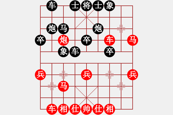 象棋棋譜圖片：2017年成都大邑縣“青禾名都”杯象棋公開賽第二輪 史小東 先勝 袁紅林 - 步數(shù)：30 