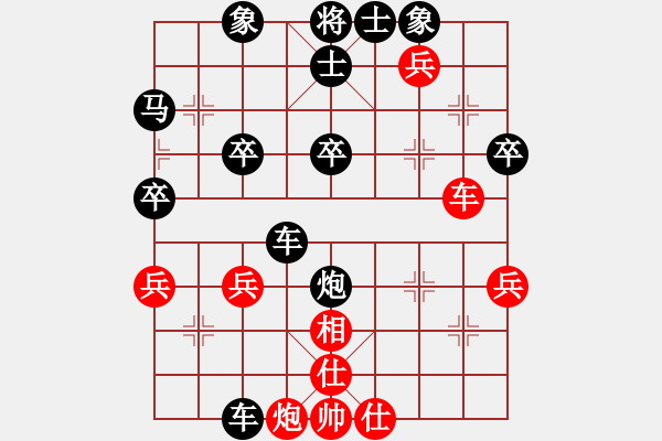 象棋棋譜圖片：鎖清秋[120865245] -VS- 橫才俊儒[292832991] - 步數(shù)：38 