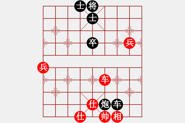 象棋棋譜圖片：風(fēng)清月明(6段)-負(fù)-拿過來(7段)中炮對(duì)屏風(fēng)馬棄馬局 紅進(jìn)中兵 - 步數(shù)：100 