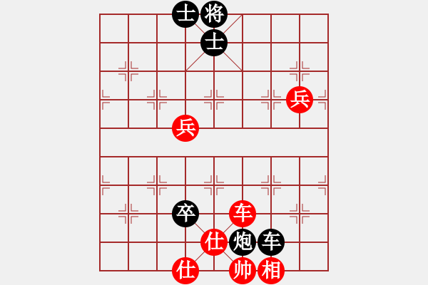 象棋棋譜圖片：風(fēng)清月明(6段)-負(fù)-拿過來(7段)中炮對(duì)屏風(fēng)馬棄馬局 紅進(jìn)中兵 - 步數(shù)：110 