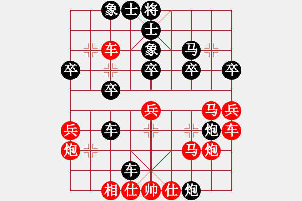 象棋棋譜圖片：風(fēng)清月明(6段)-負(fù)-拿過來(7段)中炮對(duì)屏風(fēng)馬棄馬局 紅進(jìn)中兵 - 步數(shù)：30 