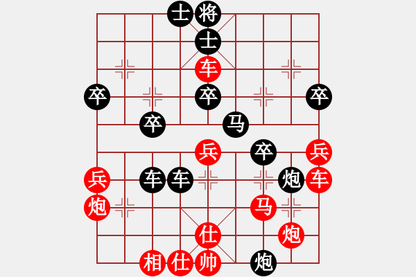 象棋棋譜圖片：風(fēng)清月明(6段)-負(fù)-拿過來(7段)中炮對(duì)屏風(fēng)馬棄馬局 紅進(jìn)中兵 - 步數(shù)：40 