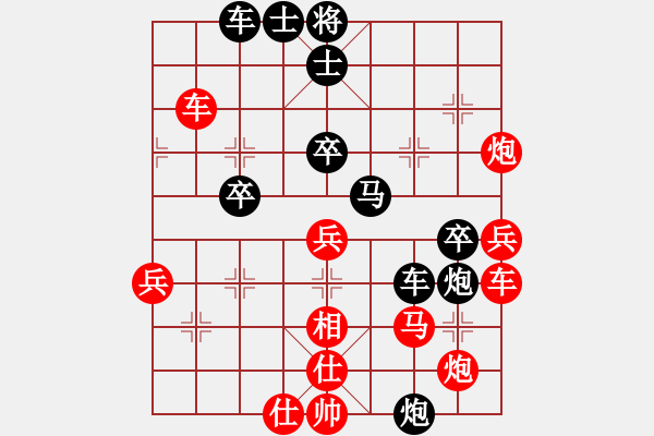 象棋棋譜圖片：風(fēng)清月明(6段)-負(fù)-拿過來(7段)中炮對(duì)屏風(fēng)馬棄馬局 紅進(jìn)中兵 - 步數(shù)：50 