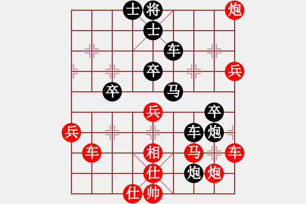 象棋棋譜圖片：風(fēng)清月明(6段)-負(fù)-拿過來(7段)中炮對(duì)屏風(fēng)馬棄馬局 紅進(jìn)中兵 - 步數(shù)：60 