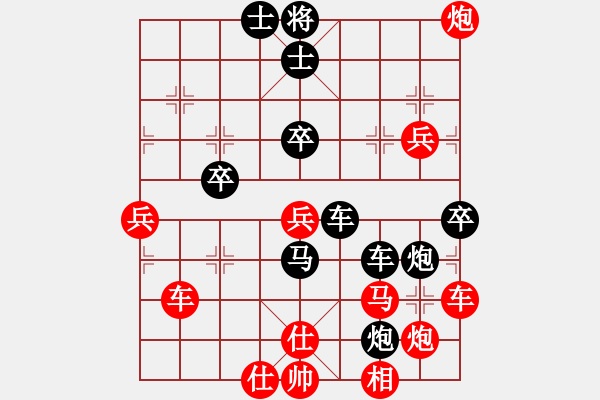 象棋棋譜圖片：風(fēng)清月明(6段)-負(fù)-拿過來(7段)中炮對(duì)屏風(fēng)馬棄馬局 紅進(jìn)中兵 - 步數(shù)：70 