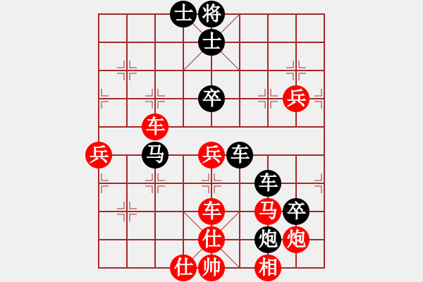 象棋棋譜圖片：風(fēng)清月明(6段)-負(fù)-拿過來(7段)中炮對(duì)屏風(fēng)馬棄馬局 紅進(jìn)中兵 - 步數(shù)：80 