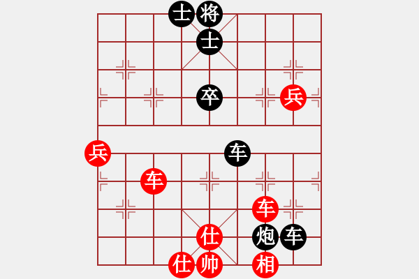 象棋棋譜圖片：風(fēng)清月明(6段)-負(fù)-拿過來(7段)中炮對(duì)屏風(fēng)馬棄馬局 紅進(jìn)中兵 - 步數(shù)：90 