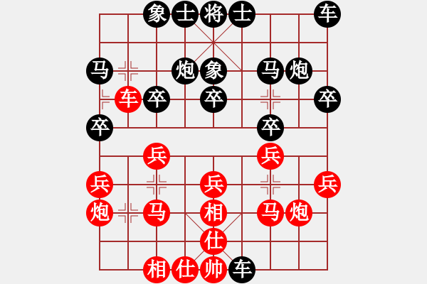 象棋棋譜圖片：沒翅膀的虎(8段)-負(fù)-魚網(wǎng)(6段) - 步數(shù)：20 