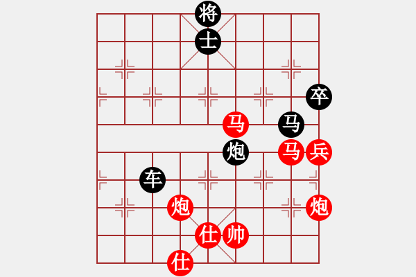 象棋棋譜圖片：沒翅膀的虎(8段)-負(fù)-魚網(wǎng)(6段) - 步數(shù)：90 