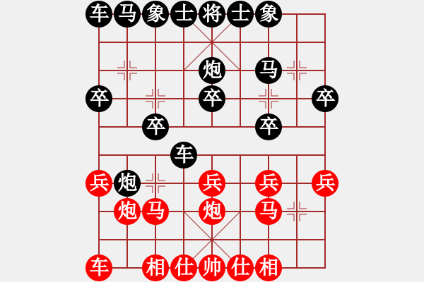 象棋棋譜圖片：2017漢唐杯少年棋王賽 穆杰瑞 勝 黃天序 - 步數(shù)：20 